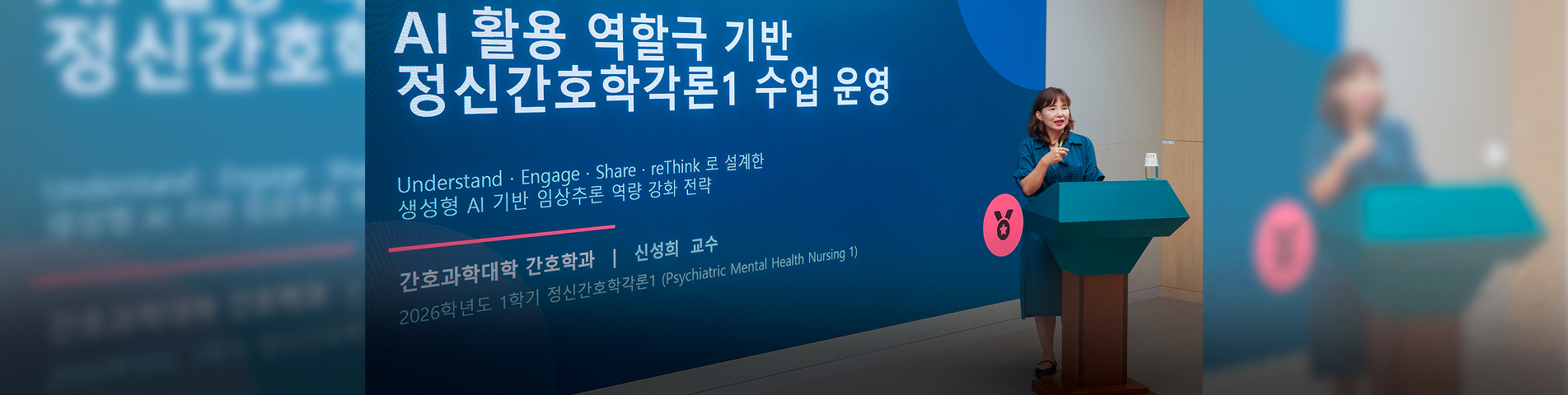 AI 시대, 학생이 다시 수업의 중심에 서다