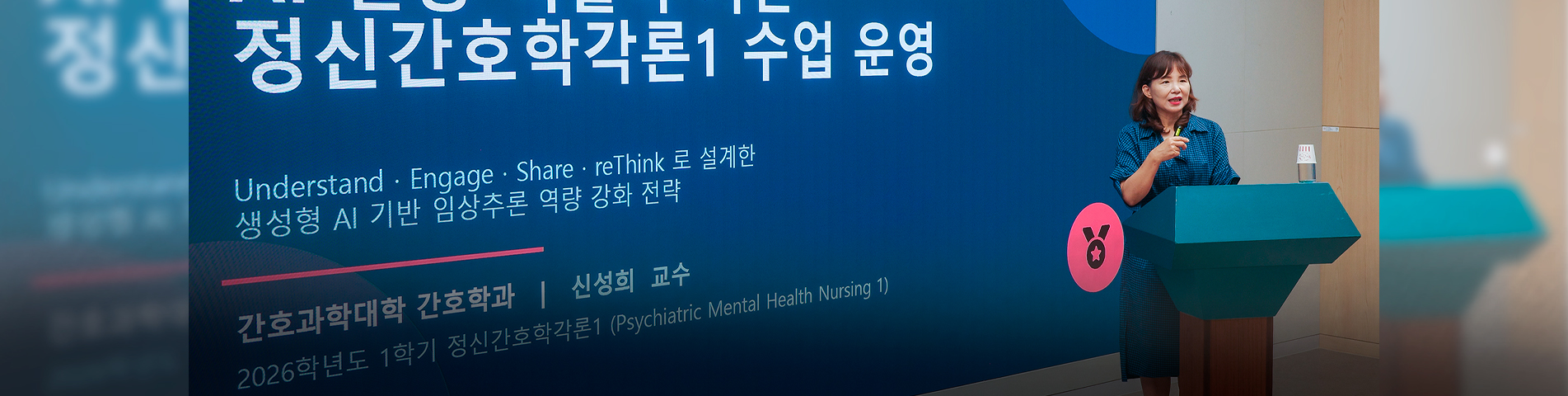 AI 시대, 학생이 다시 수업의 중심에 서다